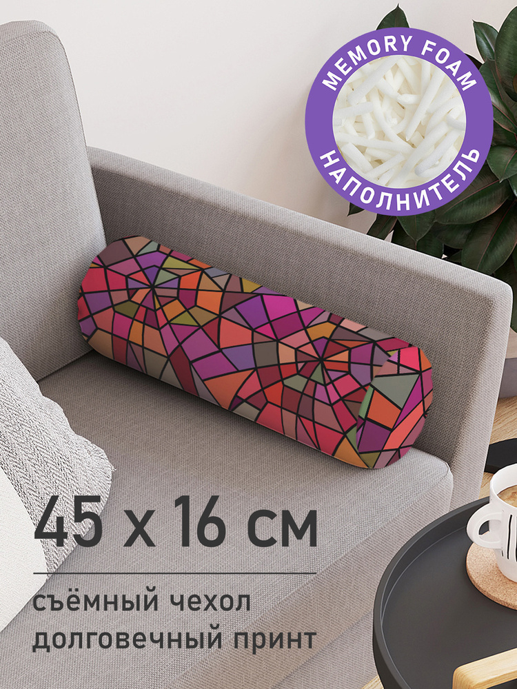 Декоративная подушка валик "Витраж" на молнии, 45 см, диаметр 16 см  #1