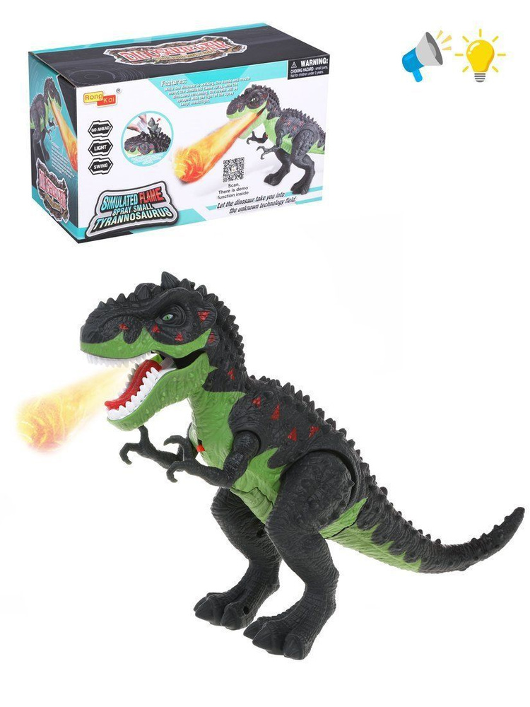 Динозавр интерактивный светящийся со звуком и паром #1