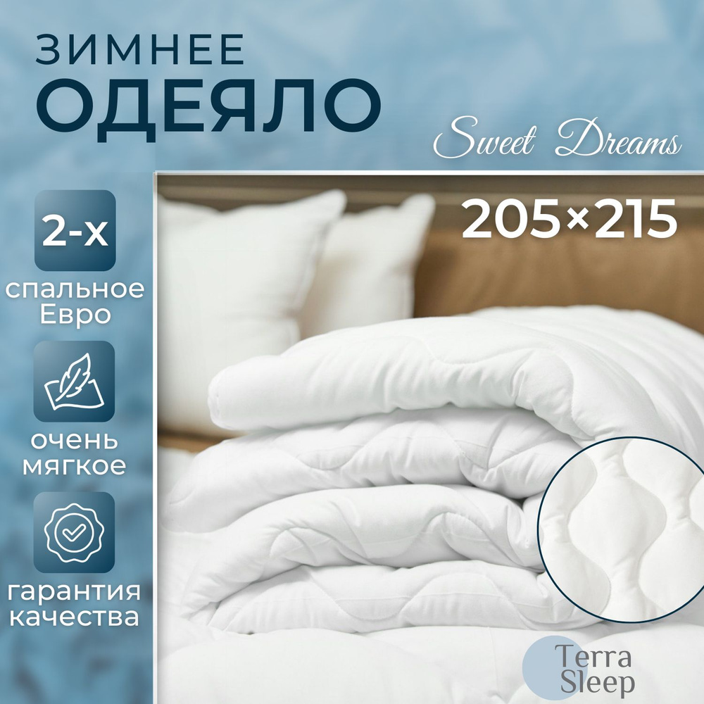 Одеяло Sweet Dreams, 2 спальное Евро плюс 205х220 см, всесезонное, очень теплое, гипоаллергенный наполнитель #1