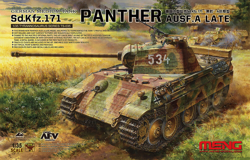 Сборная модель, конструктор "MENG" TS-035 "танк" GERMAN MEDIUM TANK Sd.Kfz.171 PANTHER Ausf.A LATE 1/35 #1