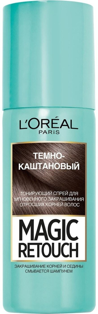 Спрей тонирующий для волос Loreal Paris Magic Retouch темно-каштановый 75мл 2 шт  #1