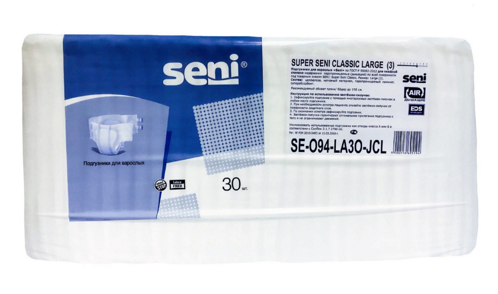 Подгузники для взрослых SUPER SENI CLASSIC L, обхват до 150 см, 30 шт.  #1