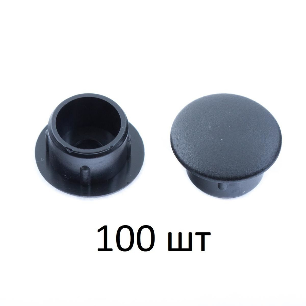 Заглушка на отверстие 10 мм полиэтилен цвет чёрный, 100 шт.  #1