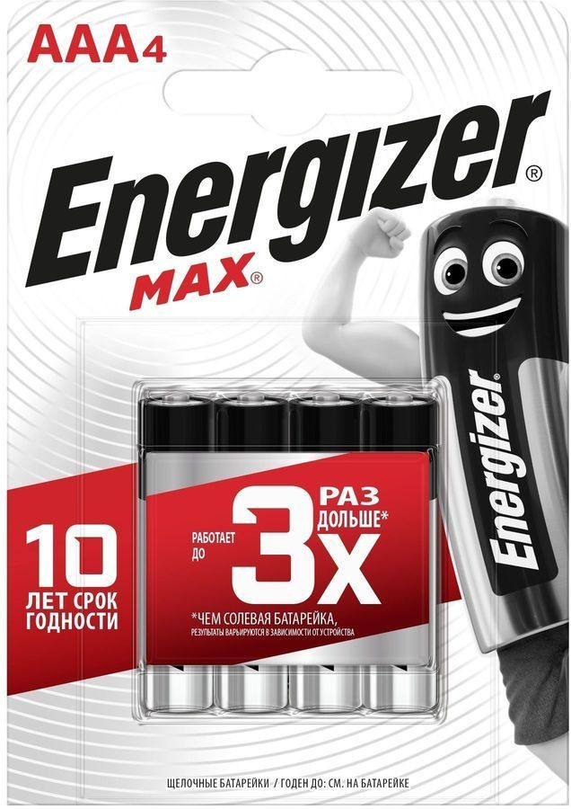 Батарейки Energizer Max AAA / LR03, 1.5V мизинчиковые, алкалиновые 4шт.  #1