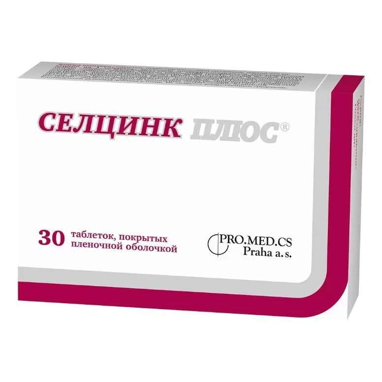 Селцинк Плюс, БАД для иммунитета, кожи, волос и ногтей, Чехия, 30 таблеток массой 672 мг  #1