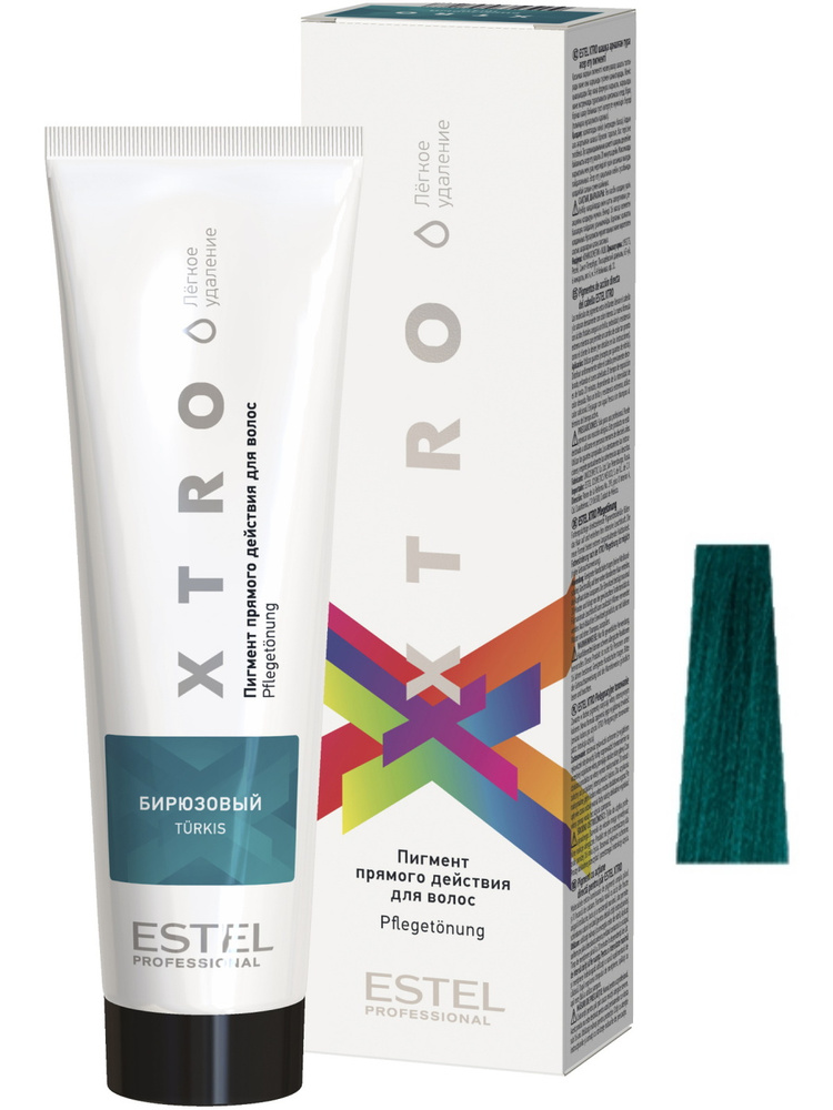 ESTEL PROFESSIONAL Краска для волос XTRO пигмент прямого действия бирюзовый 100 мл  #1