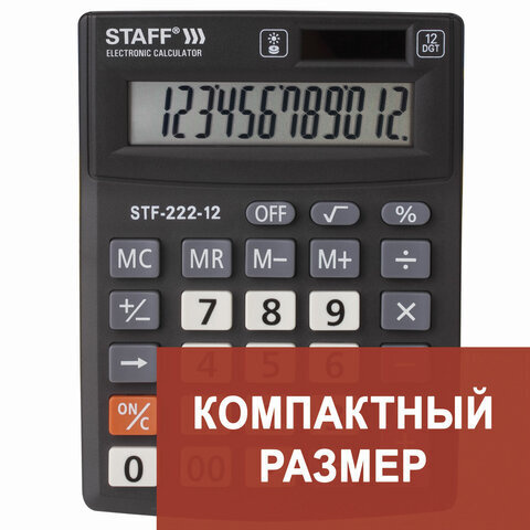 Калькулятор настольный Staff PLUS STF-222, компактный (138x103 мм), 12 разрядов, двойное питание  #1