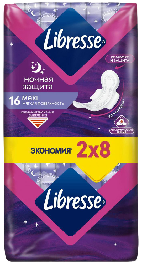 Libresse Прокладки женские 16 шт #1
