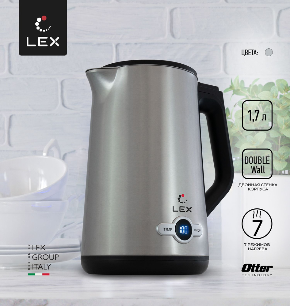 Чайник электрический, LEX LX 30022-1, Материал кувшина - пищевая сталь SUS304; Мощность 2200 Вт; Объем #1