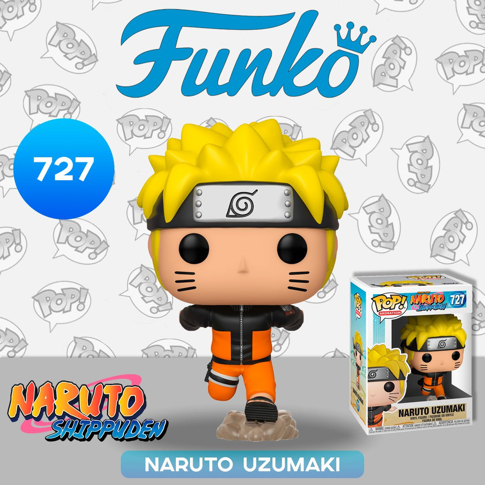 Фигурка Funko POP! Animation Naruto Shippuden Naruto Running (727) 46626 #1