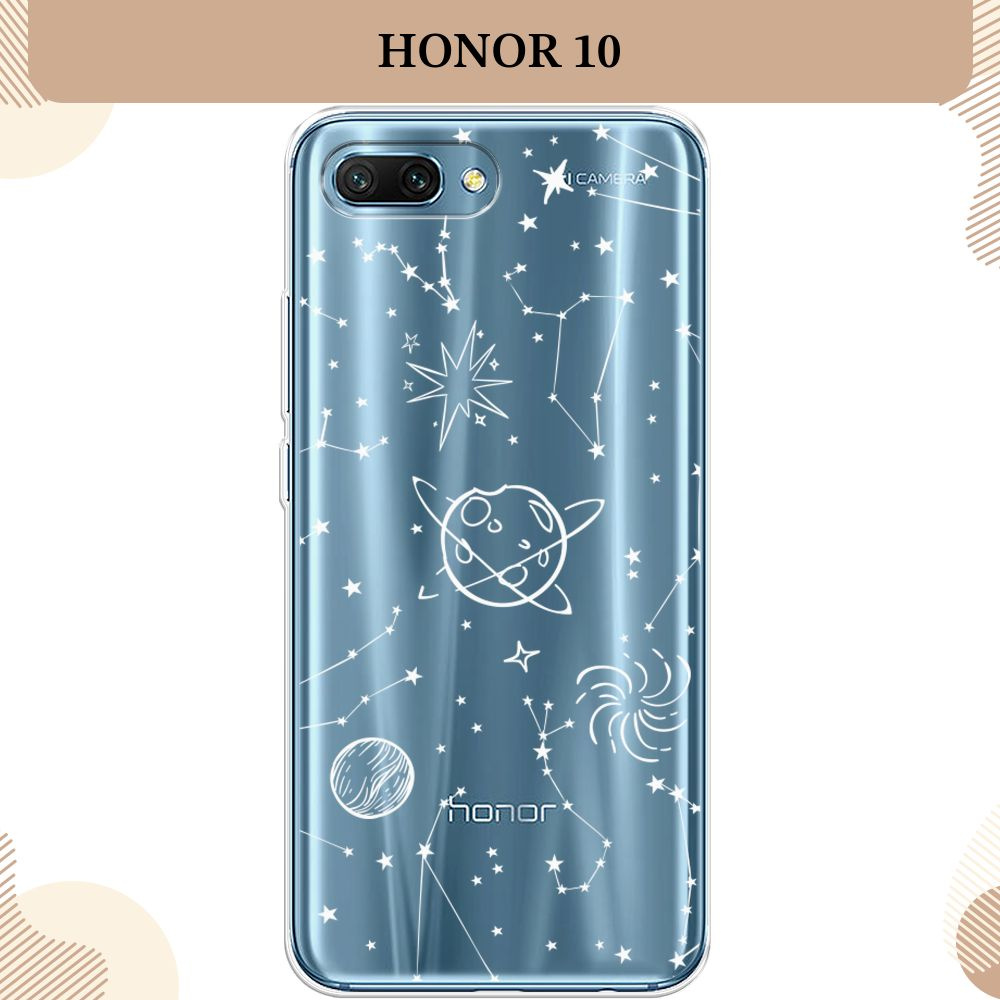 Силиконовый чехол на Honor 10 / Хонор 10 Планеты в космосе, прозрачный  #1