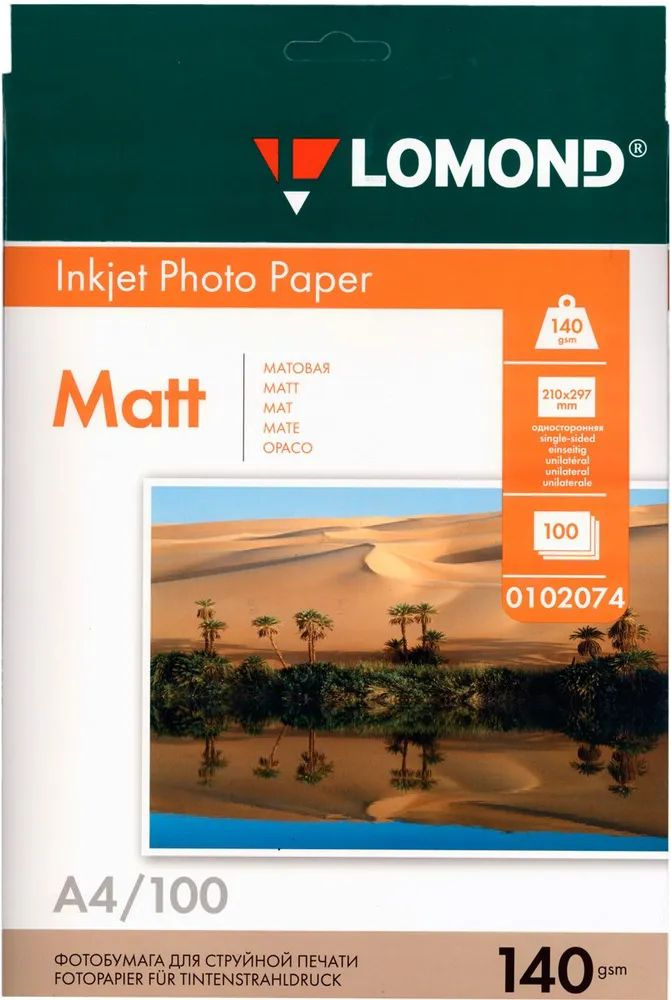 Фотобумага Lomond A4, 140 г/м2 (100 листов) матовая односторонняя (0102074) струйная печать  #1