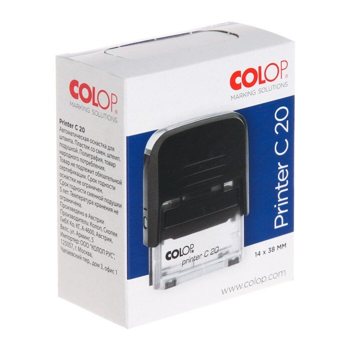 Оснастка автоматическая для штампа, Colop Printer С 20, 38х14 мм, черная  #1