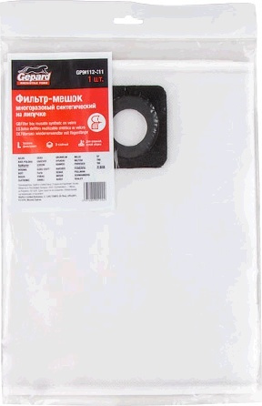 Мешок для пылесоса многоразовый на липучке GEPARD для Bosch Advanced VAC 20 (GP90112-311)  #1