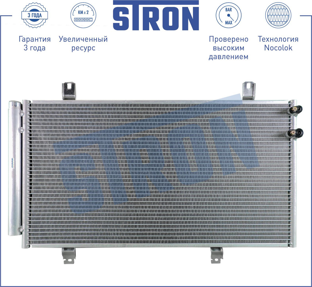 STRON Радиатор кондиционера, арт. STC0038, 1 шт. #1