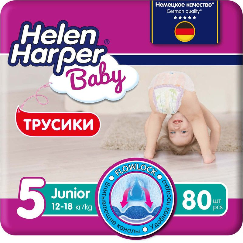 Подгузники - трусики Helen Harper Baby 12-18 кг размер 5 - 80 шт #1