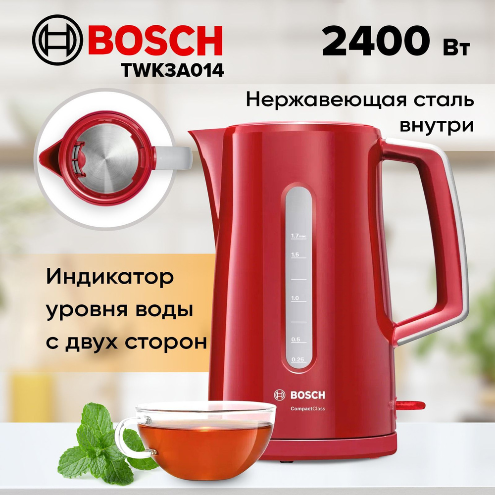 Электрочайник, чайник электрический пластиковый Bosch TWK3A014 красный 1.7 л с фильтром от накипи и подставкой #1