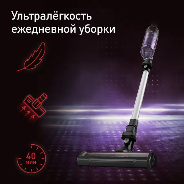 Ручной пылесос Tefal X-Nano Essential TY1129WO фиолетовый/черный, уборка: сухая, объем пылесборника 0.4л, #1