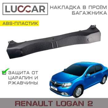 159 объявлений о продаже Dacia Logan MCV
