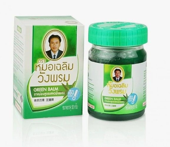 Тайский зеленый бальзам от ноющих болей в спине, мышцах и суставах Wangprom, 50 гр  #1