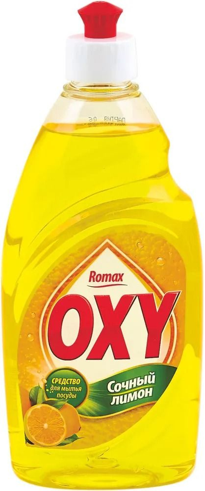 Romax OXY Средство для мытья посуды Сочный лимон, 450 гр #1