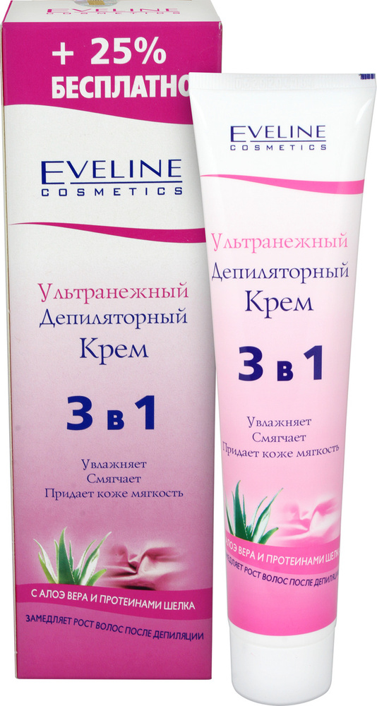 Eveline Cosmetics Крем для депиляции / депилятор / УЛЬТРАНЕЖНЫЙ 3в1 с экстрактом Алоэ Вера и протеинами #1