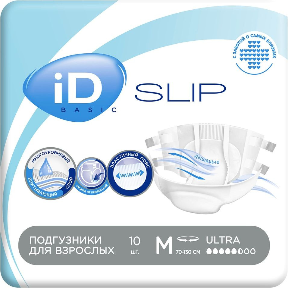 Подгузники для взрослых ID Slip Basic M 10шт x 3шт #1