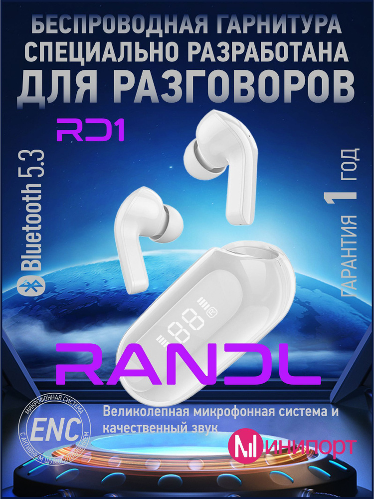 Беспроводная гарнитура Randl RD1 ENC #1