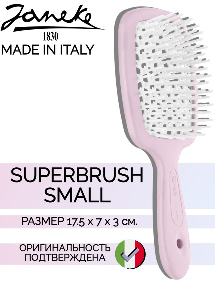Janeke SUPERBRUSH Щетка для волос малая, 94SP234PNK, розовый/белый, 17,5x7x3 см  #1