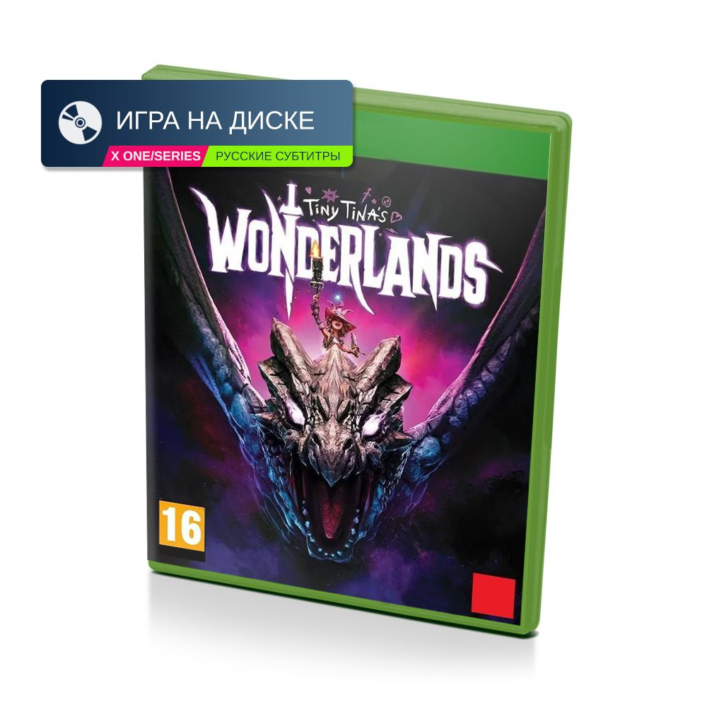 Игра Tiny Tinas Wonderlands (Xbox One, Русские субтитры) #1