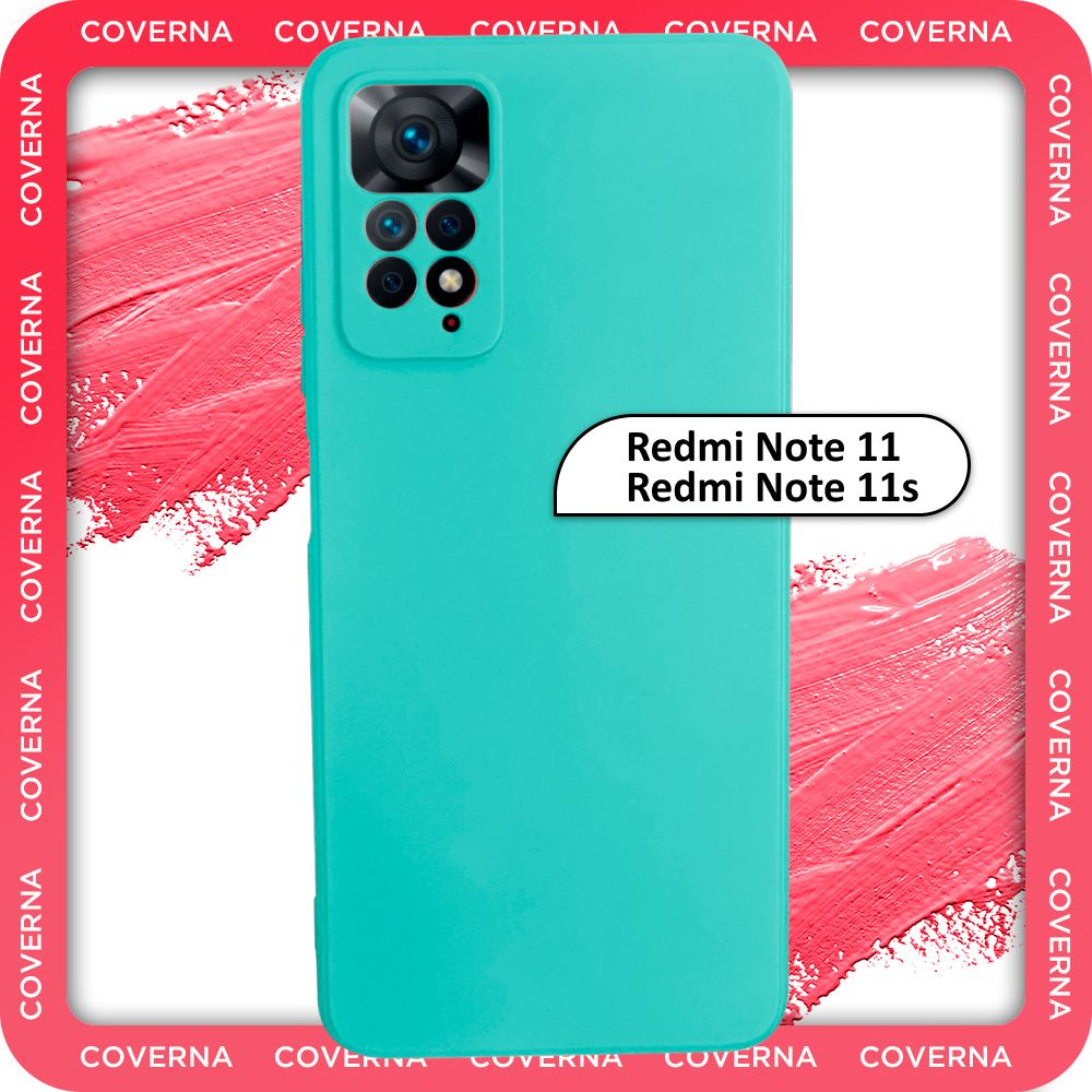 Чехол на Redmi Note 11 / 11s / для Редми Нот 11 / 11 s, накладка с однотонной матовой поверхностью Soft #1