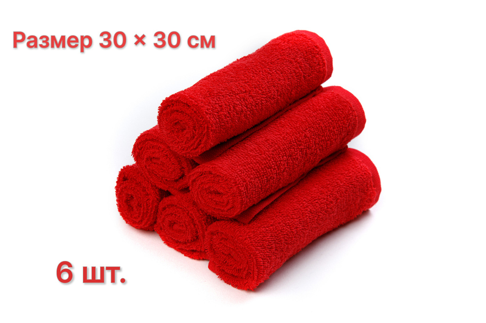 Салфетка Махровая 30х30 Набор (6 шт.), Барак-текс, Красный из 100% Хлопка / маленькое полотенце для рук #1