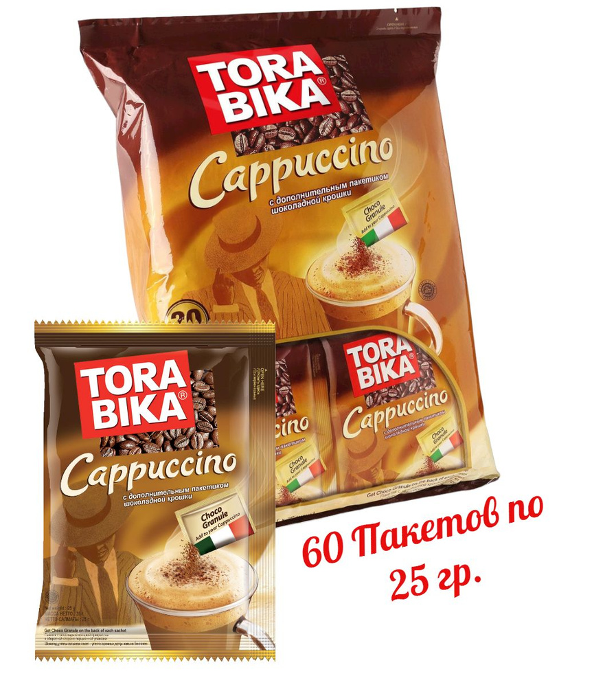 Растворимый кофе TORA BIKA Капучино с шоколадной крошкой, 60 пакетов по 25 гр  #1