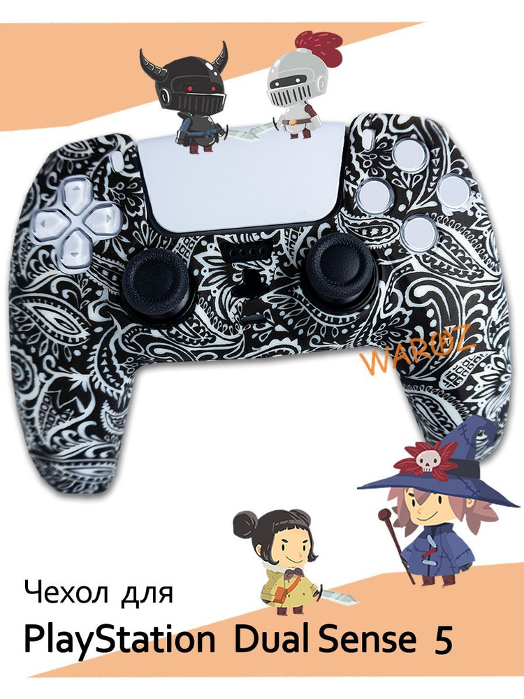 Защитный чехол накладка для джойстика Sony Playstation 5, для геймпада PS5  #1