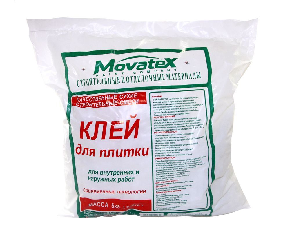 Movatex Клей для плитки 5 кг Т02375 #1
