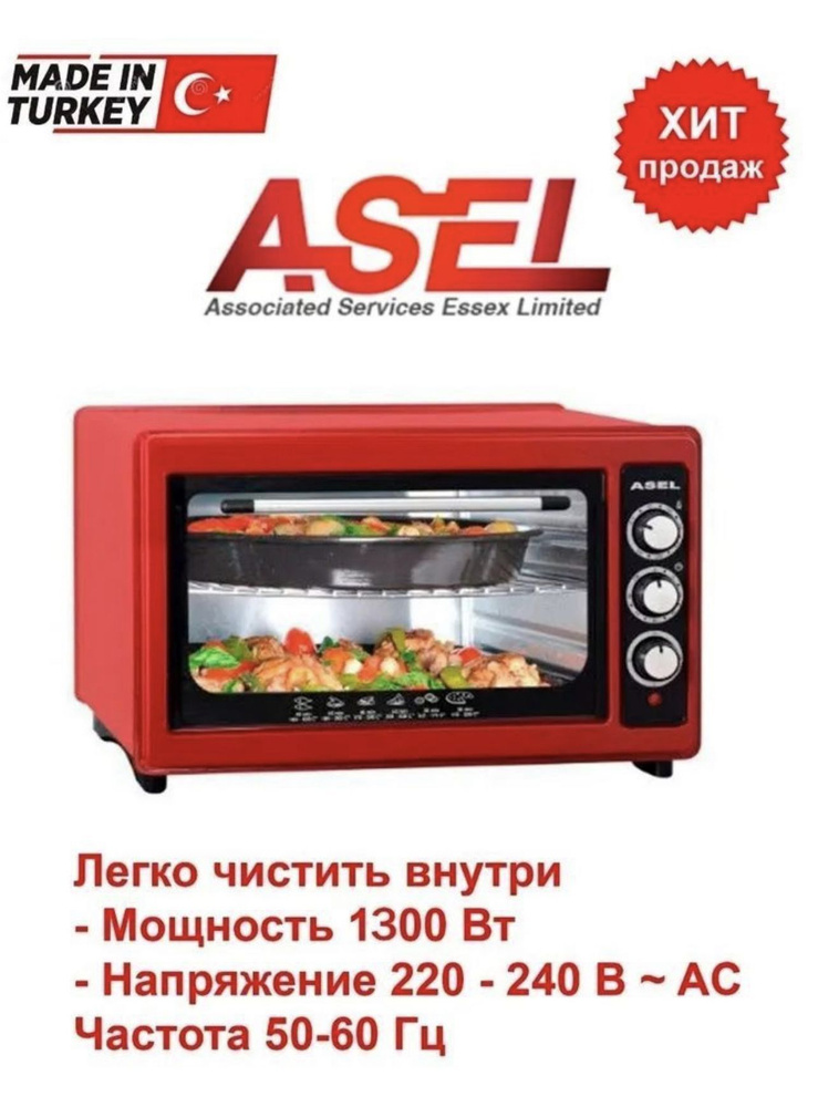 ASEL Мини-печь Assel, красный #1