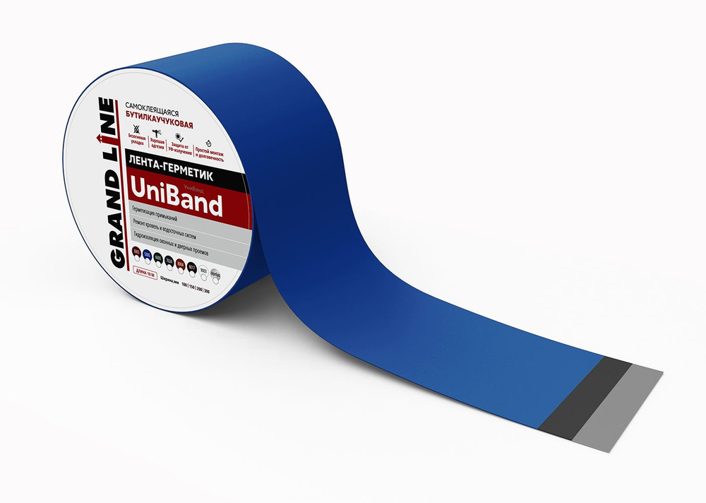 Герметизирующая лента Grand Line UniBand самоклеящаяся RAL 5005 синяя 10м*20см  #1