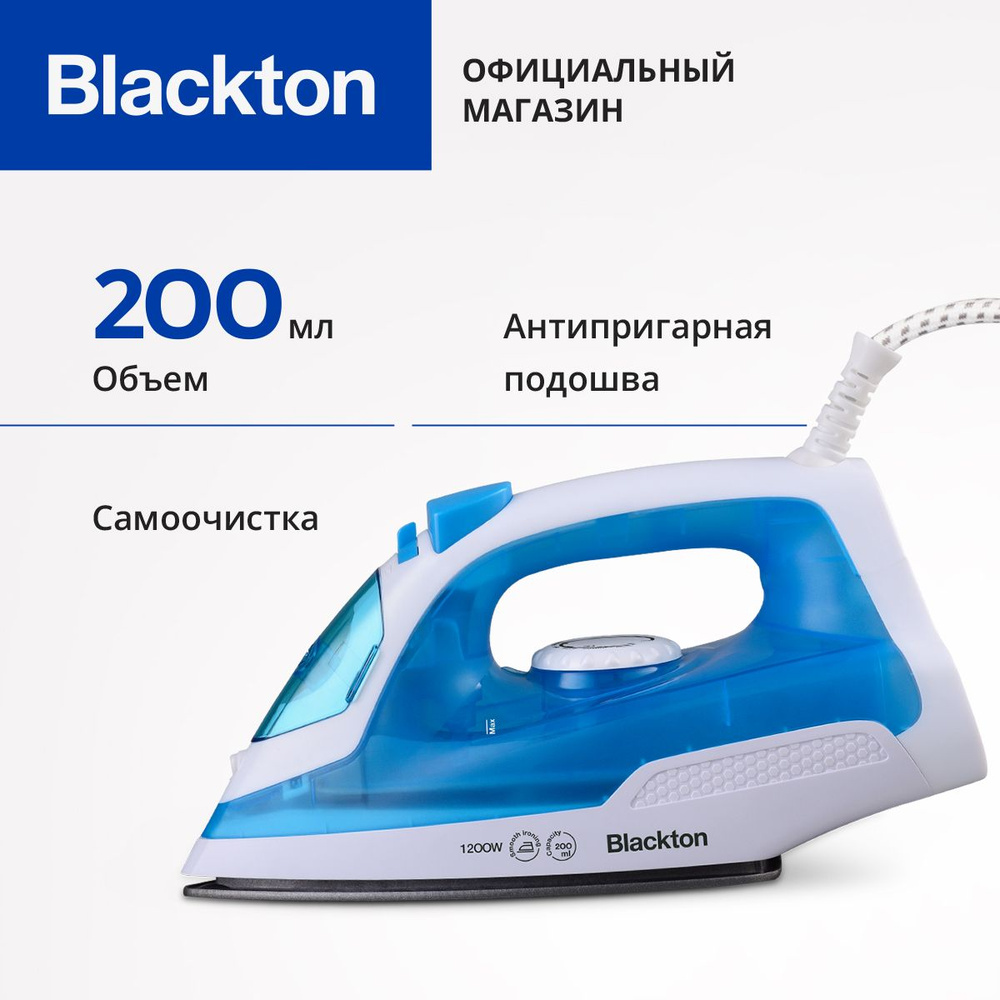 Утюг Blackton Bt SI1110 Сине-белый. Мощностью 1200 Вт. #1
