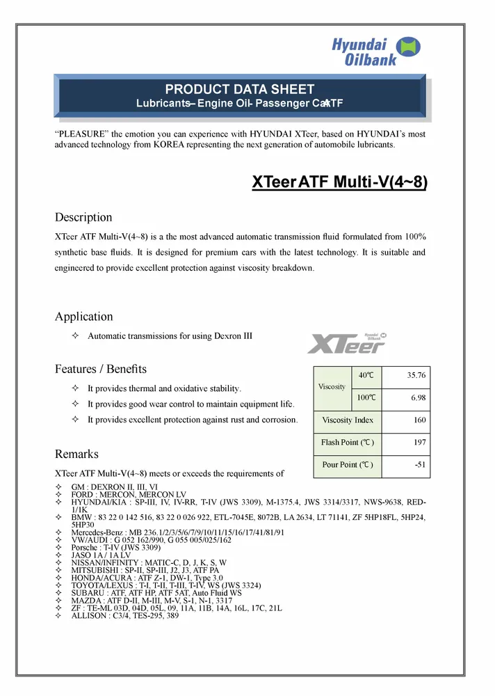 Трансмиссионное масло HYUNDAI XTeer ATF Multi-V, 4 л #2