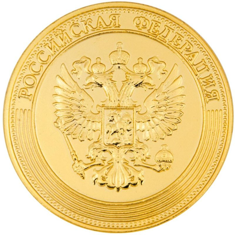 Медаль выпускнику ЗА ОСОБЫЕ УСПЕХИ В УЧЕНИИ 40мм MK385 #1