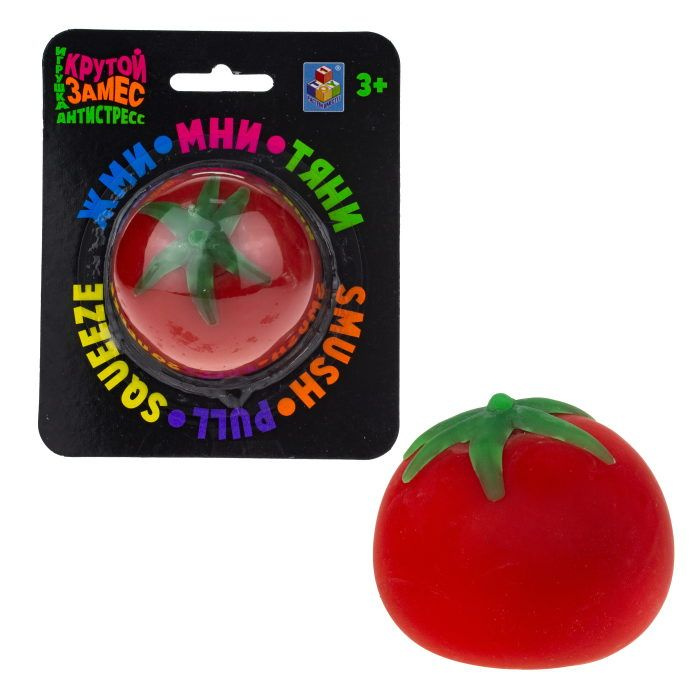 Игрушка антистресс 1TOY Крутой замес, помидор, 5,5 см, блистер  #1