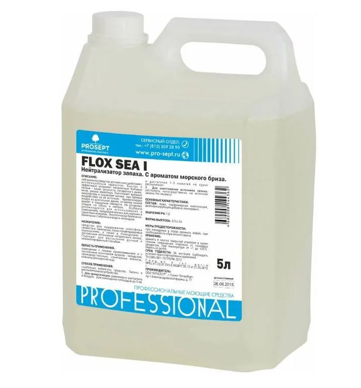 Профессиональный нейтрализатор неприятных запахов PROSEPT Flox Sea I Морской Бриз 5 литров  #1