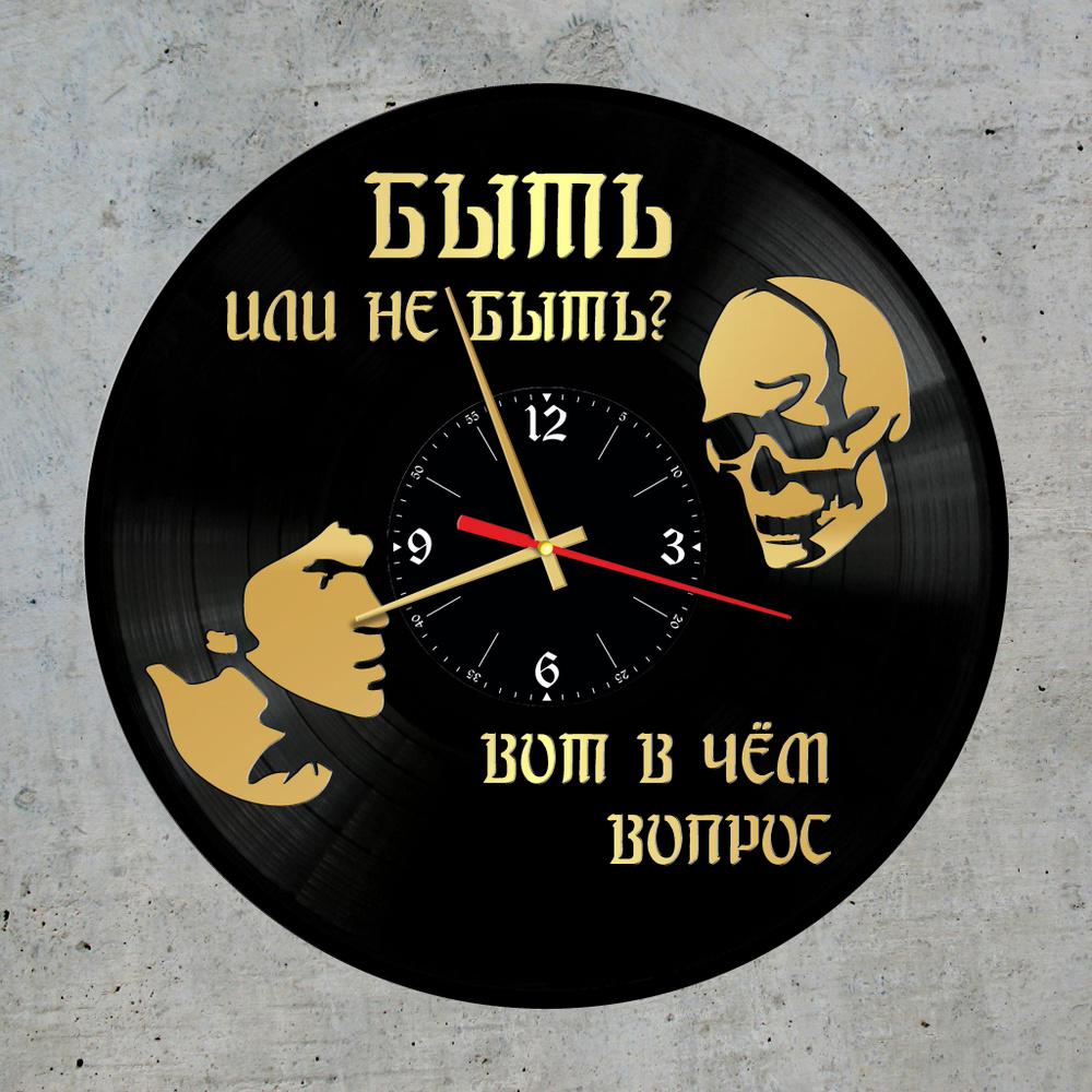 Настенные часы "Владимир Высоцкий", 30 см #1