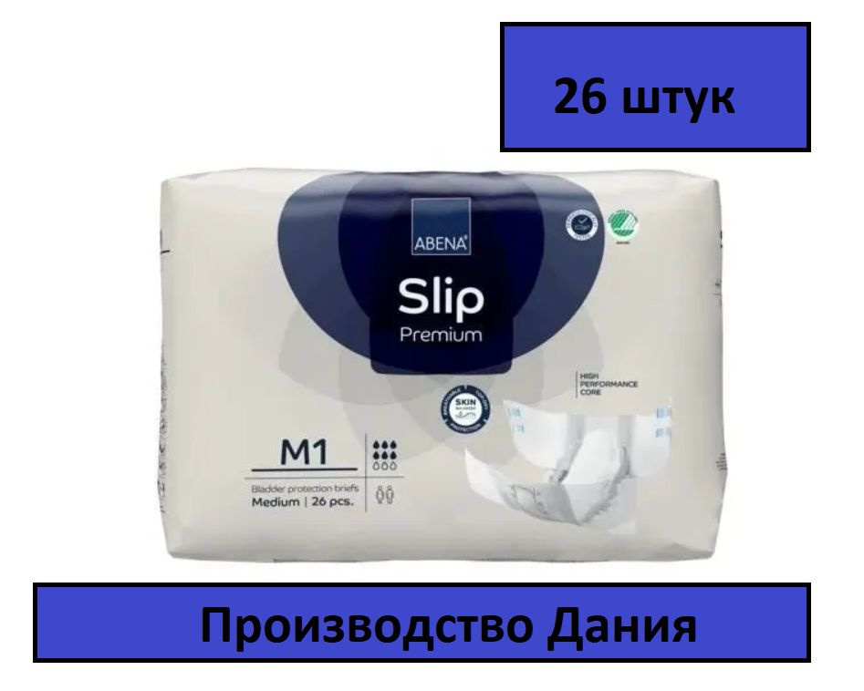 Abena Slip M1 Premium Подгузники для взрослых, 26 шт #1