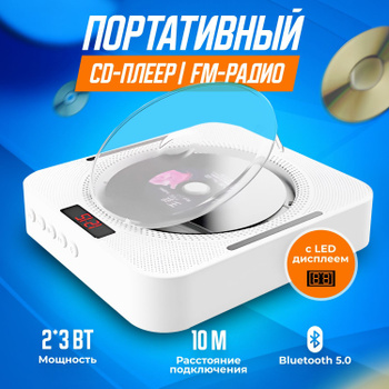 Ремонт MP3 плееров