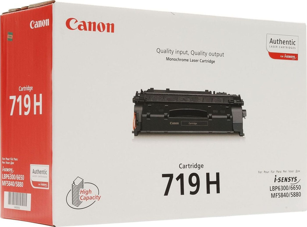 Картридж Canon 719H, черный, для лазерного принтера #1