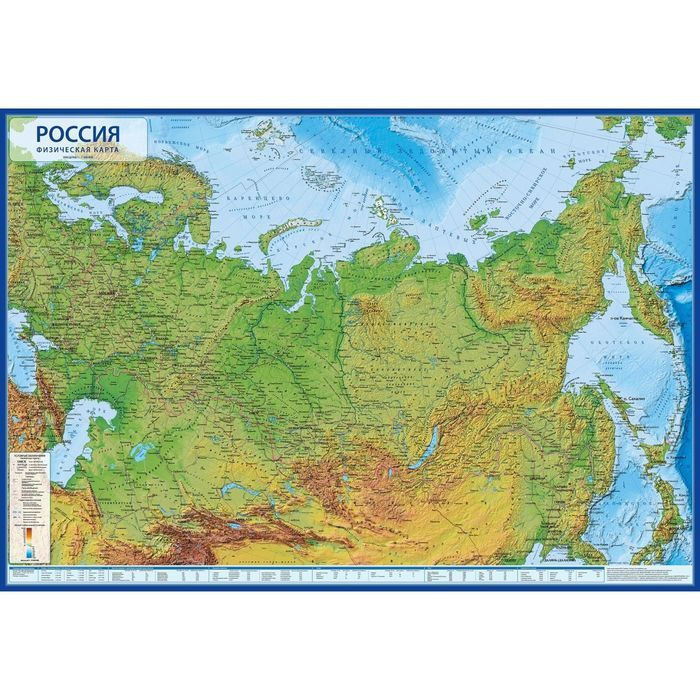 Карта России физическая, 101 x 70 см, 1:8.5 млн, ламинированная  #1
