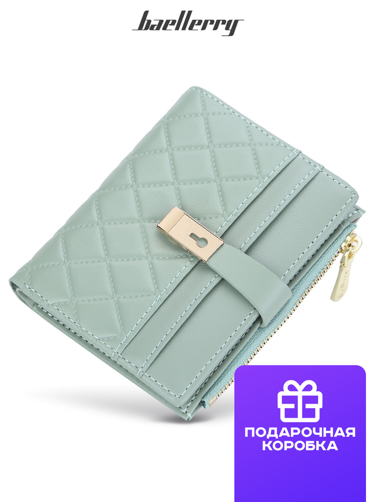 Женский кошелек Baellerry Keyhole стеганый на молнии, портмоне для карт, светло-зеленый  #1