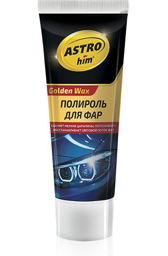 Astrohim AC-8310 Полироль для фар "Golden wax", 100мл #1