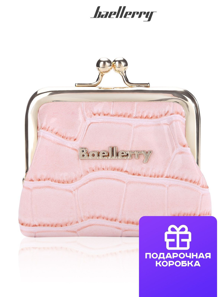 Женский кошелек Baellerry , монетница, портмоне, органайзер для карт, розовый  #1